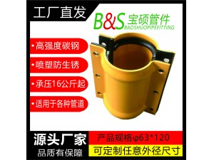 3，塑料管直管用哈夫節(jié)